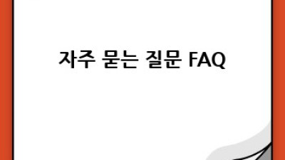 극한 추위도 끄떡없는 겨울철 방한 부츠 선택 가이드
